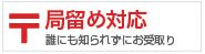 白内障,緑内障,目薬,点眼薬