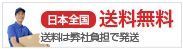 白内障,緑内障,点眼薬