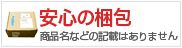 白内障,緑内障,市販