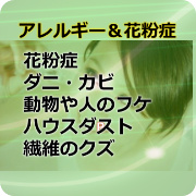 白内障,緑内障,市販,通販