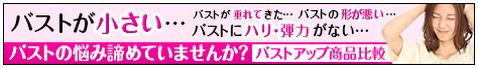 ガウクルアバイオカプセル,プエラリアミリフィカ,サプリ,個人輸入,通販