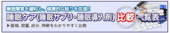 セディール,個人輸入,通販