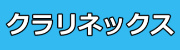 花粉症,通販,ランキング