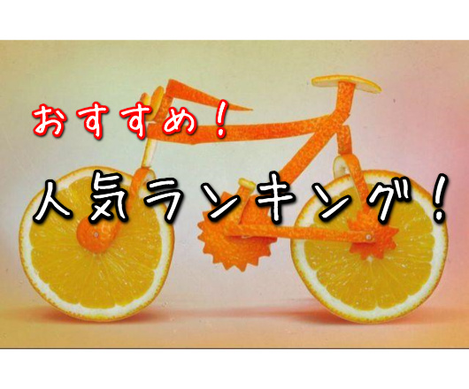 成長ホルモン,,ダイエット,おすすめ