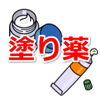鎮痛剤,痛み止め,強さ,比較