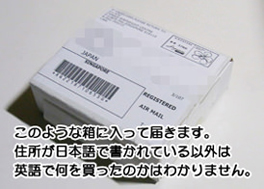 薬,,口コミ,安い,格安,最安値