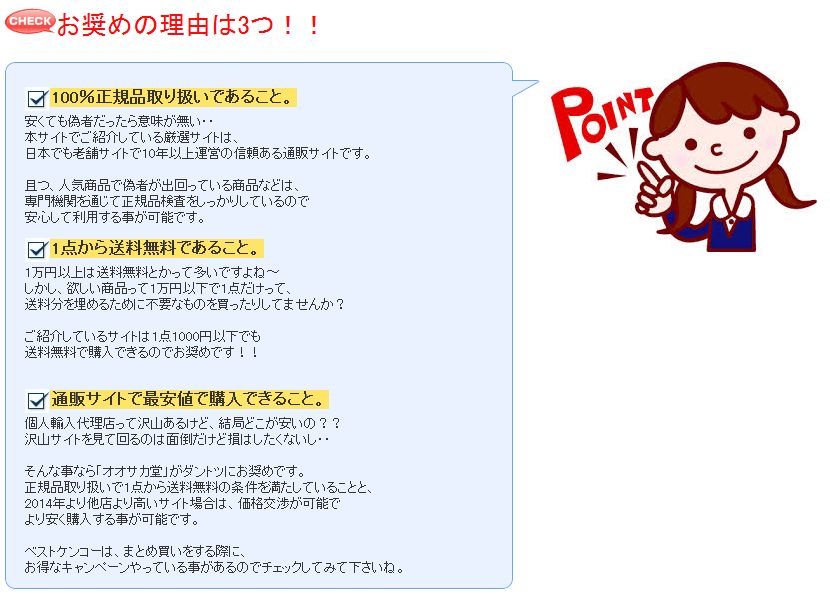 パントガール,女性,育毛