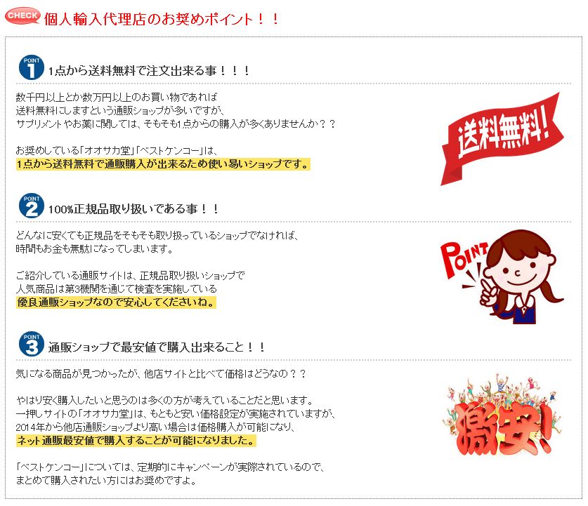 ヒドロクロロチアジド,ミコンビ,ジェネリック