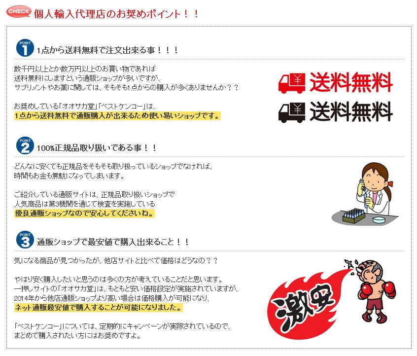 白内障,緑内障,目薬