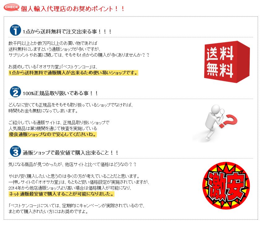 アドバンテージ,dx,最安値,激安,格安