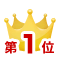 白内障,緑内障,ランキング,比較