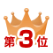 白内障,目薬,点眼薬
