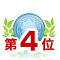 低用量ピル,ランキング,個人輸入