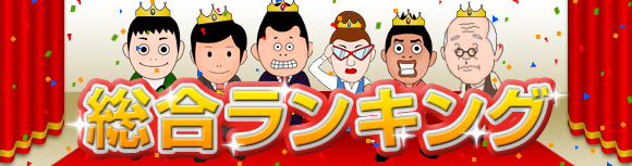 オオサカ堂,ベストケンコー