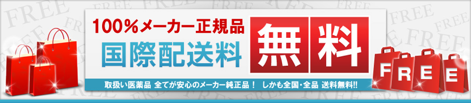 白内障,緑内障,目薬,