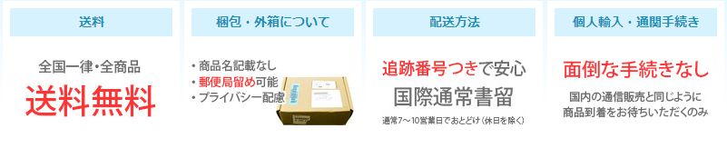 薬,通販,評判,評価