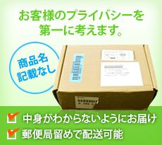 薬,,評価,口コミ,安い