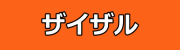 花粉症,通販,ランキング