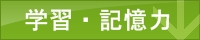 スマートドラッグ,比較,ランキング